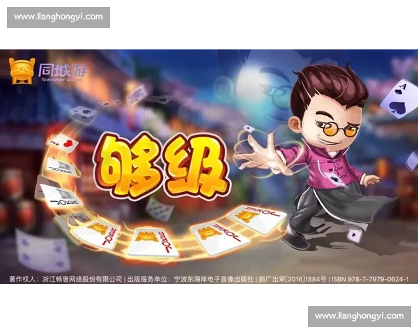 够级比赛策略与技巧探讨 如何在复杂对局中把握胜机与应对挑战