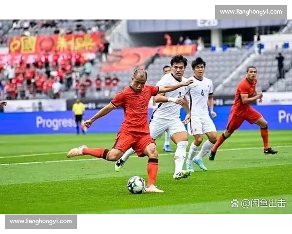 国足近期赛事表现起伏引热议重建之路何去何从新周期球迷期待战术调整