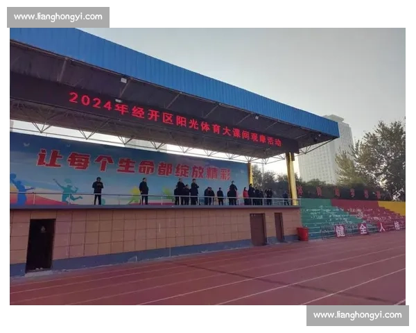 七彩阳光比赛绽放青春活力展现校园风采凝聚时代精神向阳成长共筑梦想