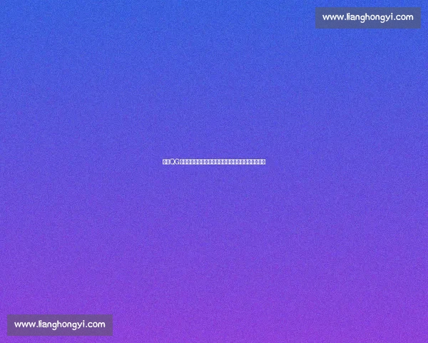 聚焦QG比赛高光瞬间解析战术博弈与选手成长新篇章赛场风云